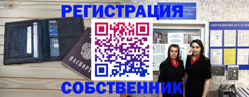 форма 3 в Бородино